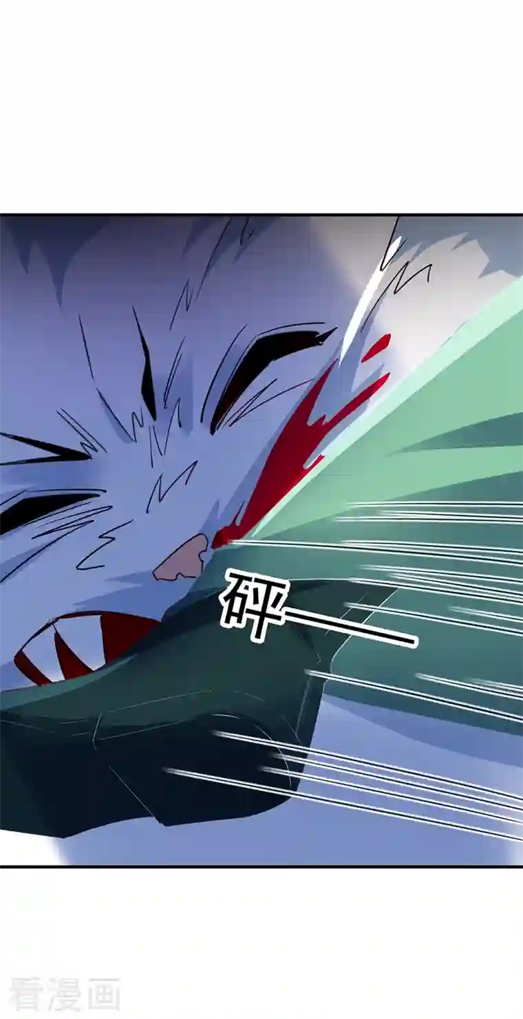 天降萌宝小熊猫：萌妃来袭现代篇120 你愿意原谅我了？