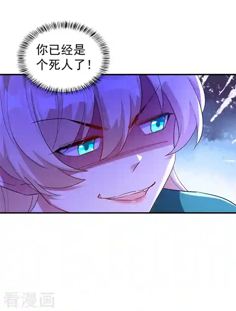 天降萌宝小熊猫：萌妃来袭现代篇125 钟山被暗伤