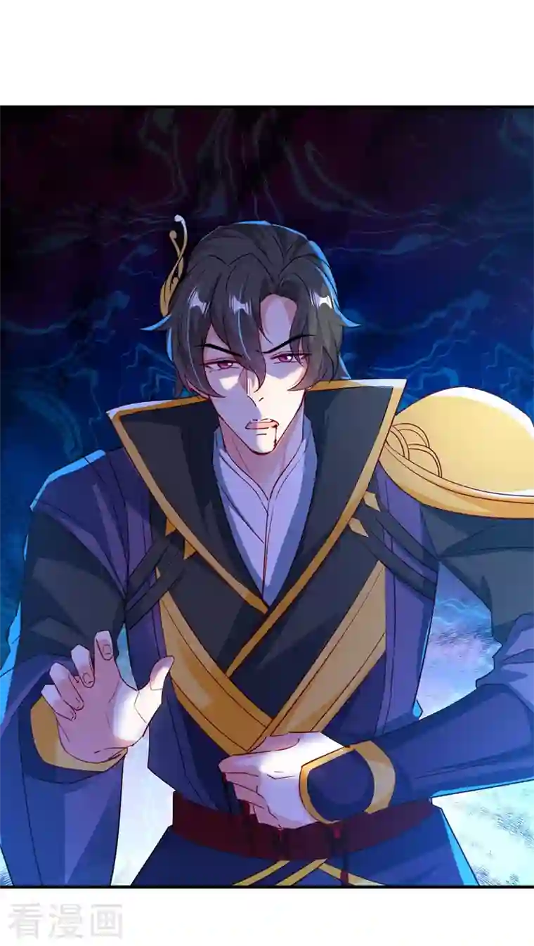 天降萌宝小熊猫：萌妃来袭现代篇125 钟山被暗伤