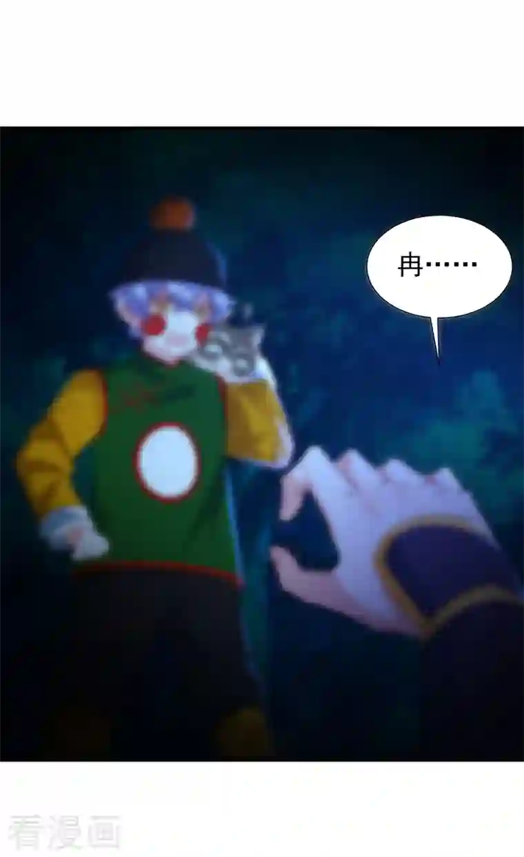 天降萌宝小熊猫：萌妃来袭现代篇125 钟山被暗伤