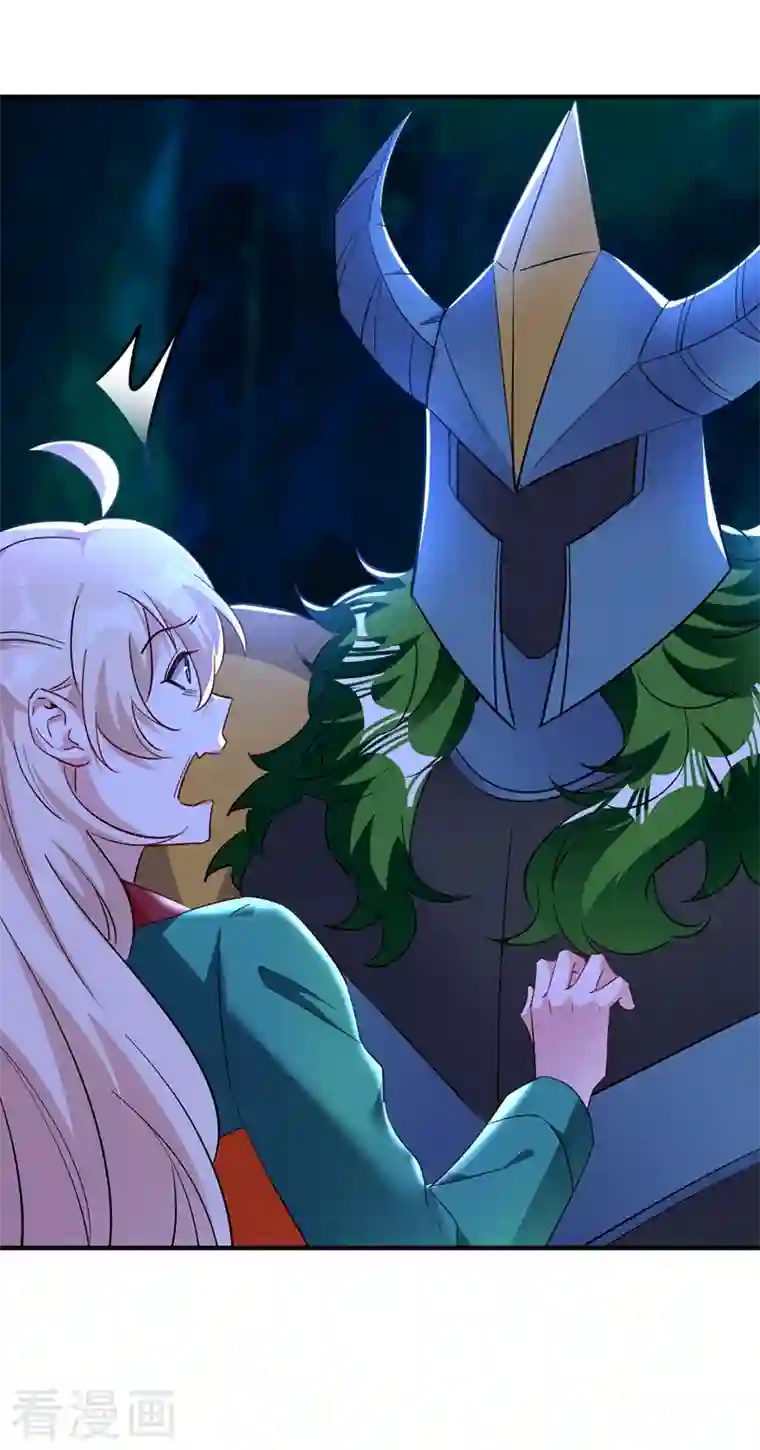 天降萌宝小熊猫：萌妃来袭现代篇126 我只要和你在一起