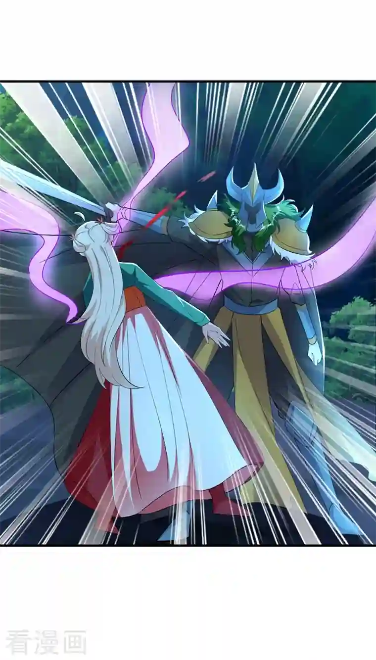 天降萌宝小熊猫：萌妃来袭现代篇126 我只要和你在一起