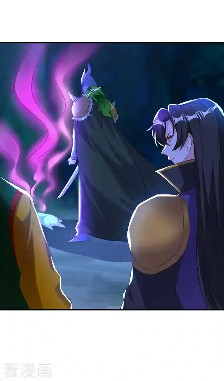 天降萌宝小熊猫：萌妃来袭现代篇126 我只要和你在一起