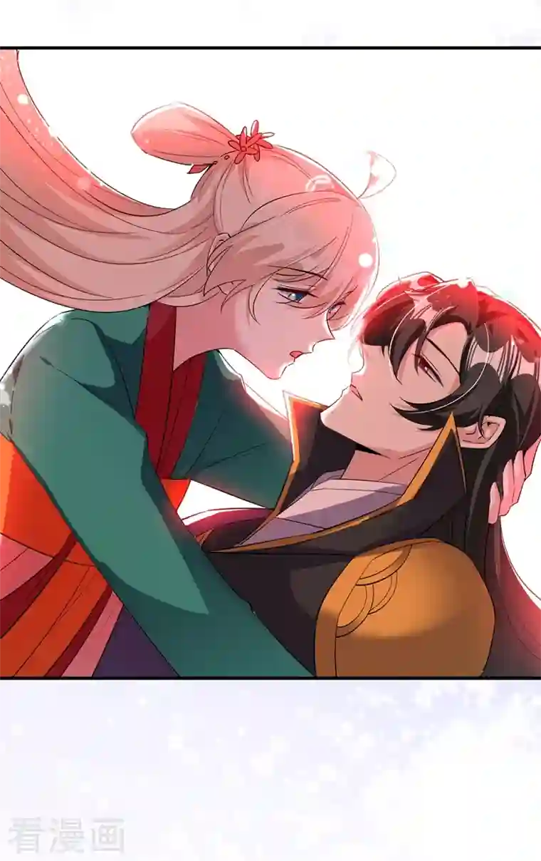 天降萌宝小熊猫：萌妃来袭现代篇126 我只要和你在一起