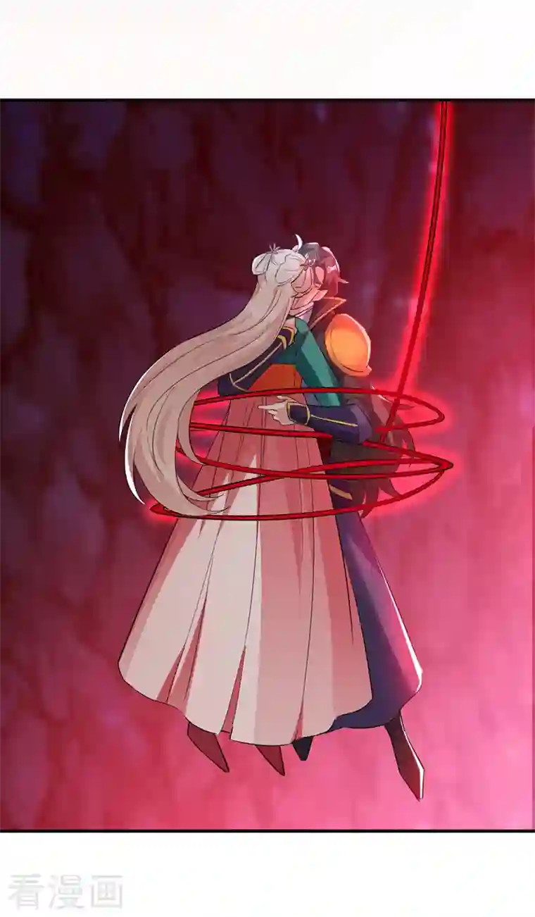 天降萌宝小熊猫：萌妃来袭现代篇126 我只要和你在一起