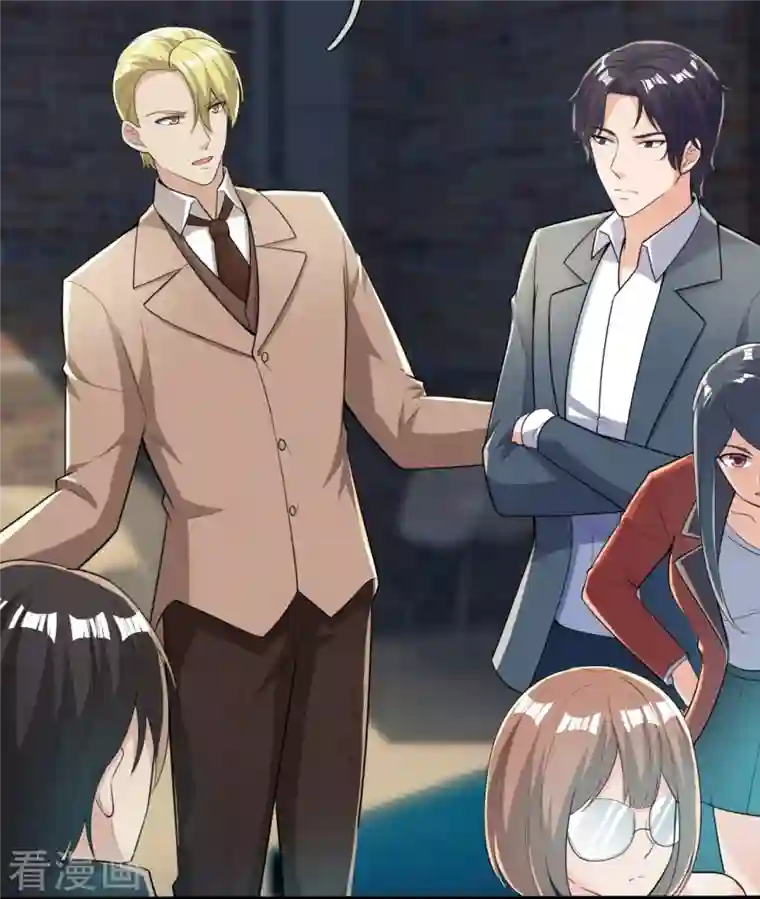 镇国主宰第152话 行动安排