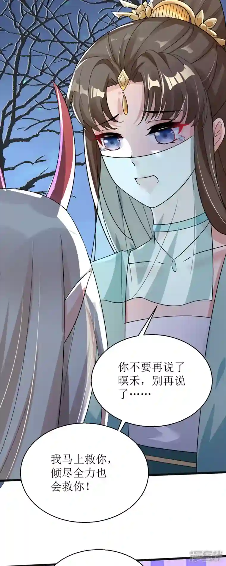 萌宝医仙三岁半第36话 百年后再相见