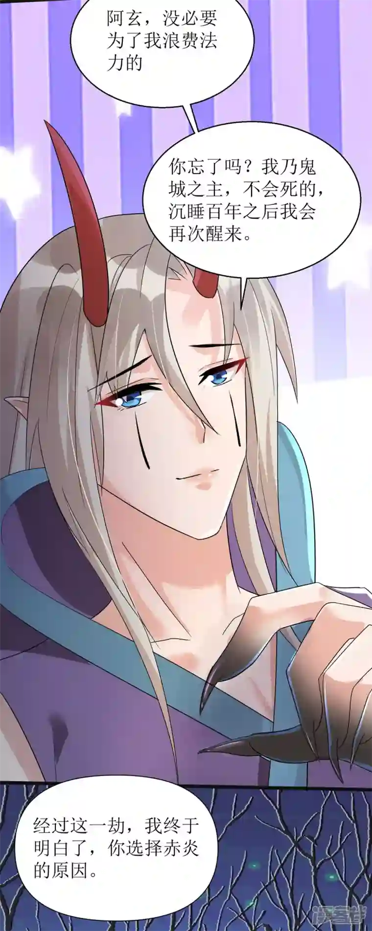 萌宝医仙三岁半第36话 百年后再相见