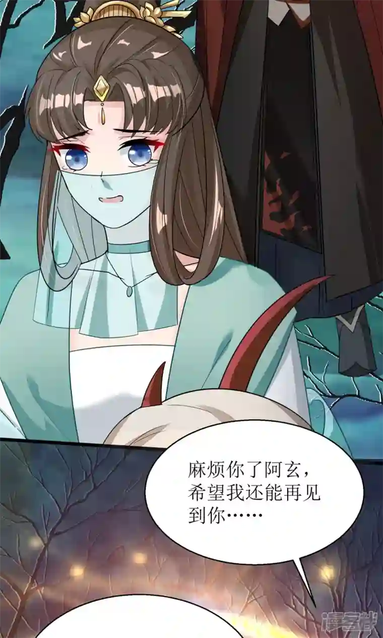 萌宝医仙三岁半第36话 百年后再相见