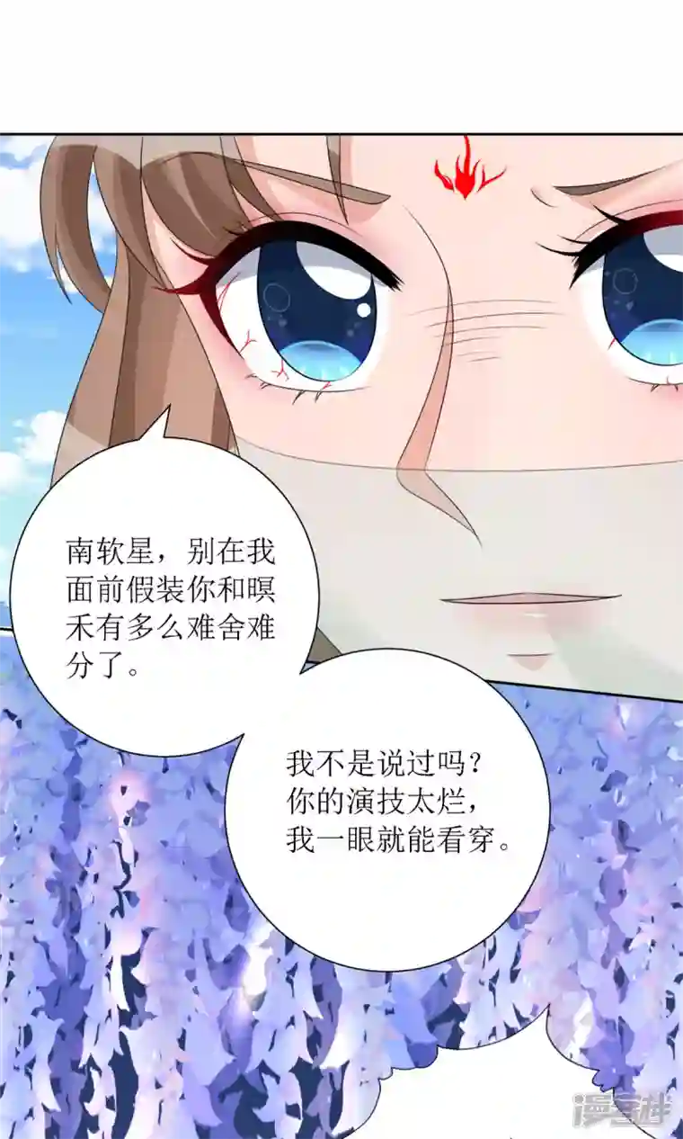 萌宝医仙三岁半第37话 前往鬼城