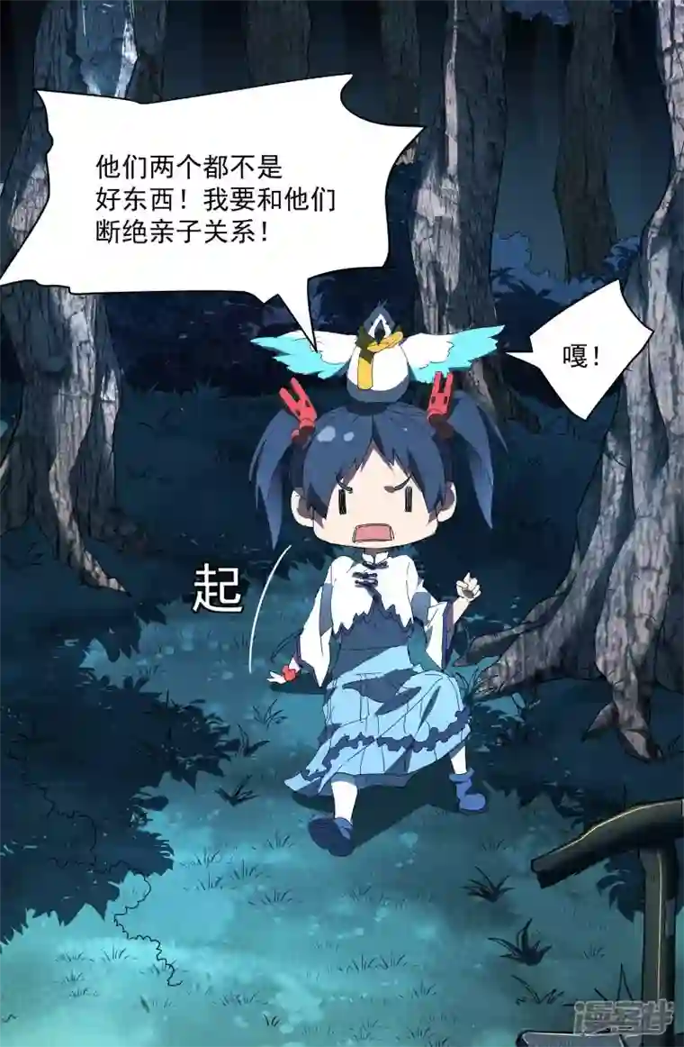 苍天在下第12话 买凶揍人