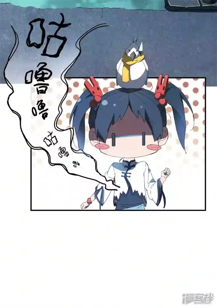 苍天在下第12话 买凶揍人