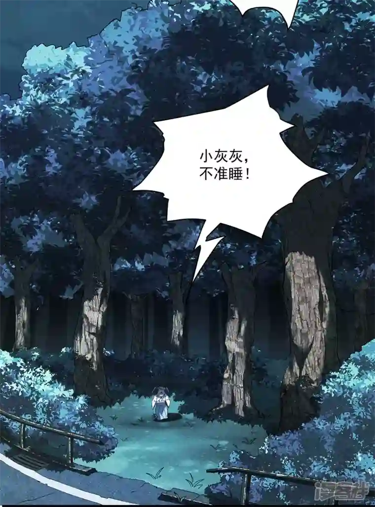 苍天在下第12话 买凶揍人