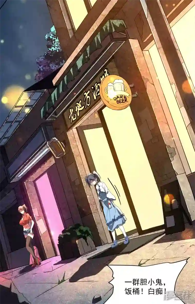 苍天在下第12话 买凶揍人