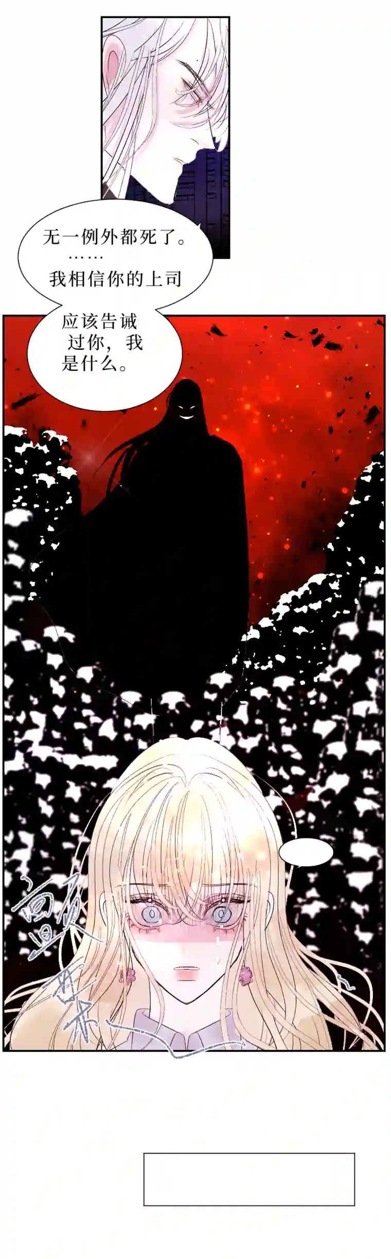 穿越遇上重生疯狗与疑端二