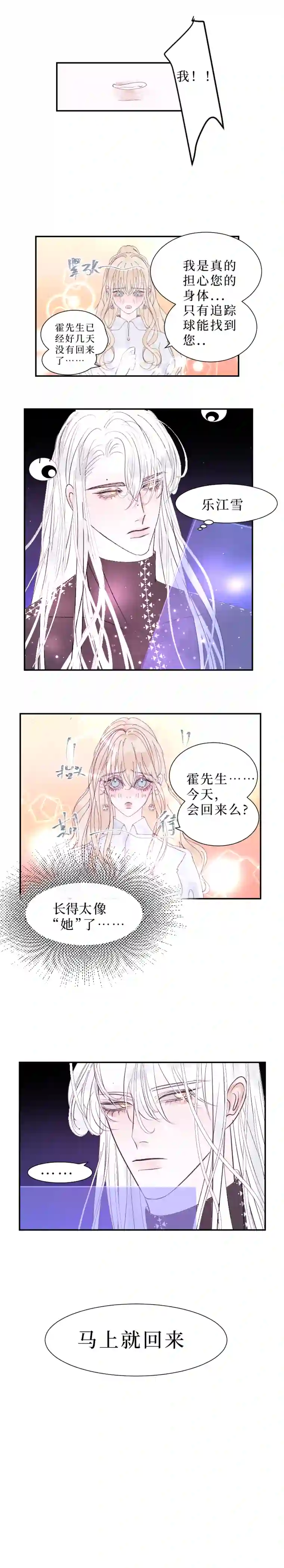 穿越遇上重生疯狗与疑端二