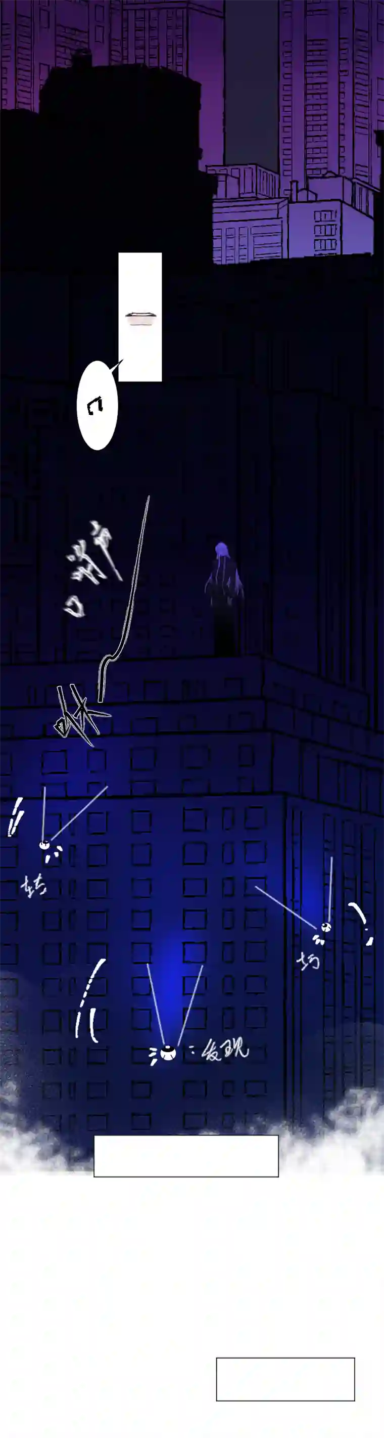 穿越遇上重生疯狗与疑端二