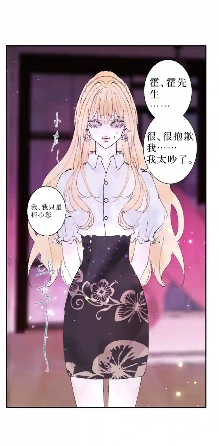 穿越遇上重生疯狗与疑端二