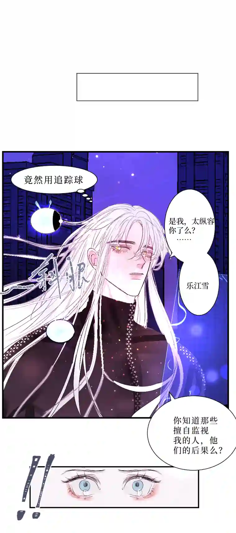 穿越遇上重生疯狗与疑端二