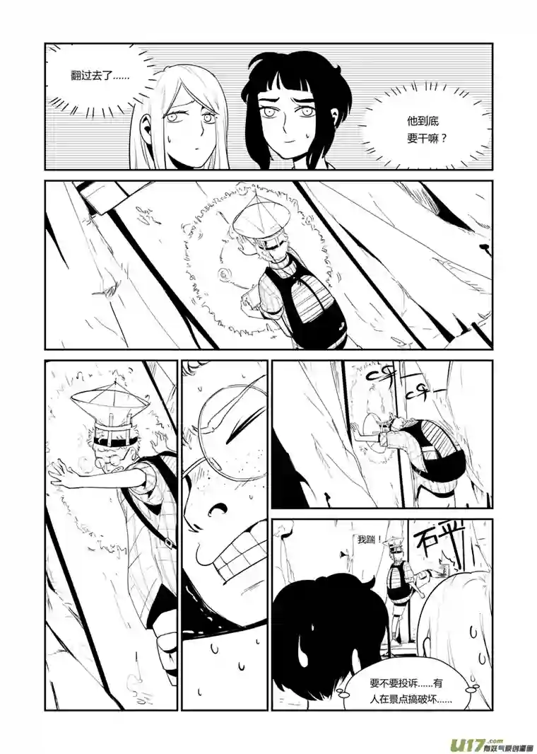 无限轮回第二话 门