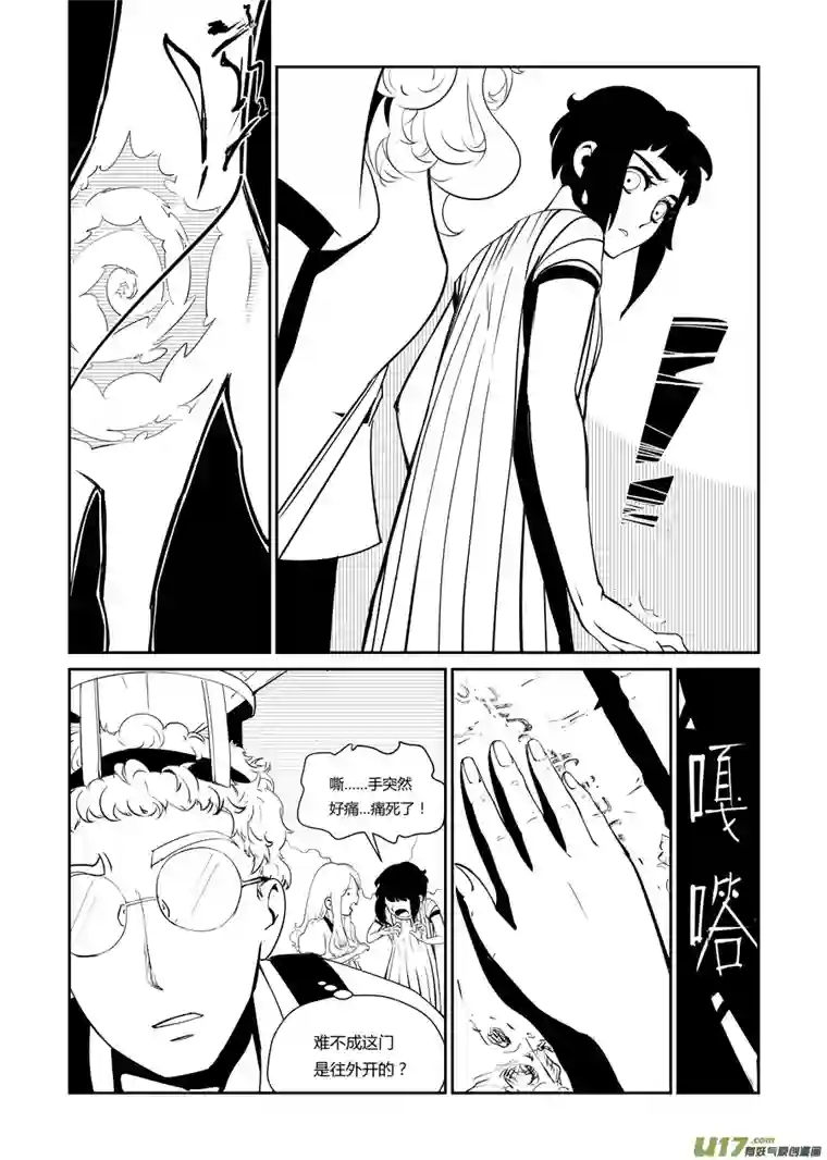 无限轮回第二话 门