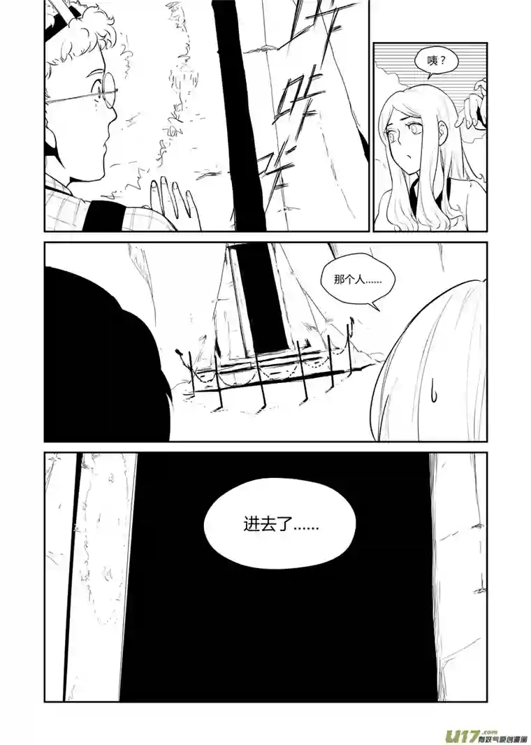 无限轮回第二话 门