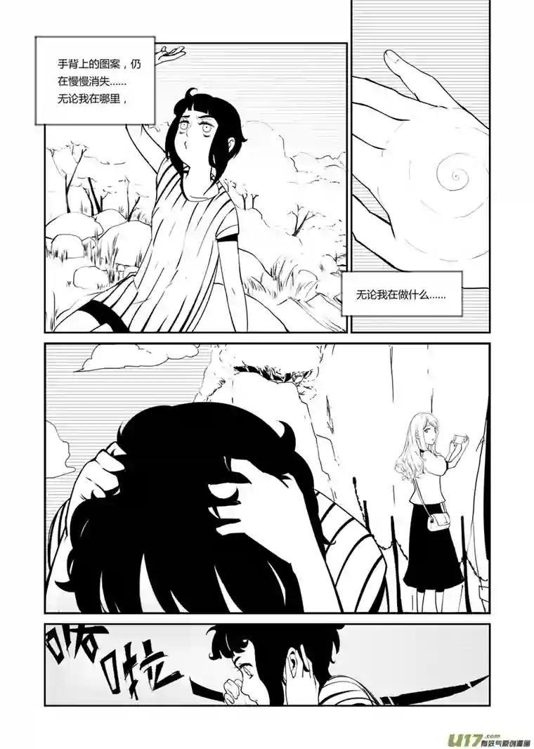 无限轮回第二话 门