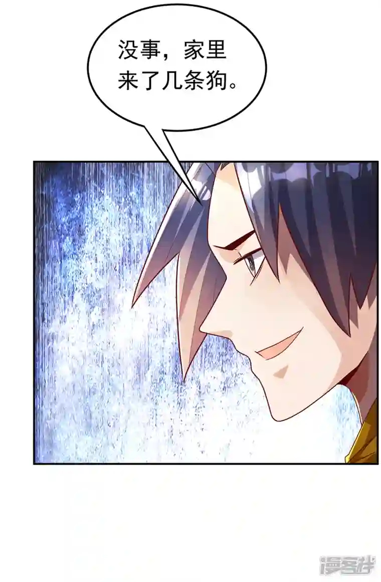 武逆第195话 吴家…一个不留！