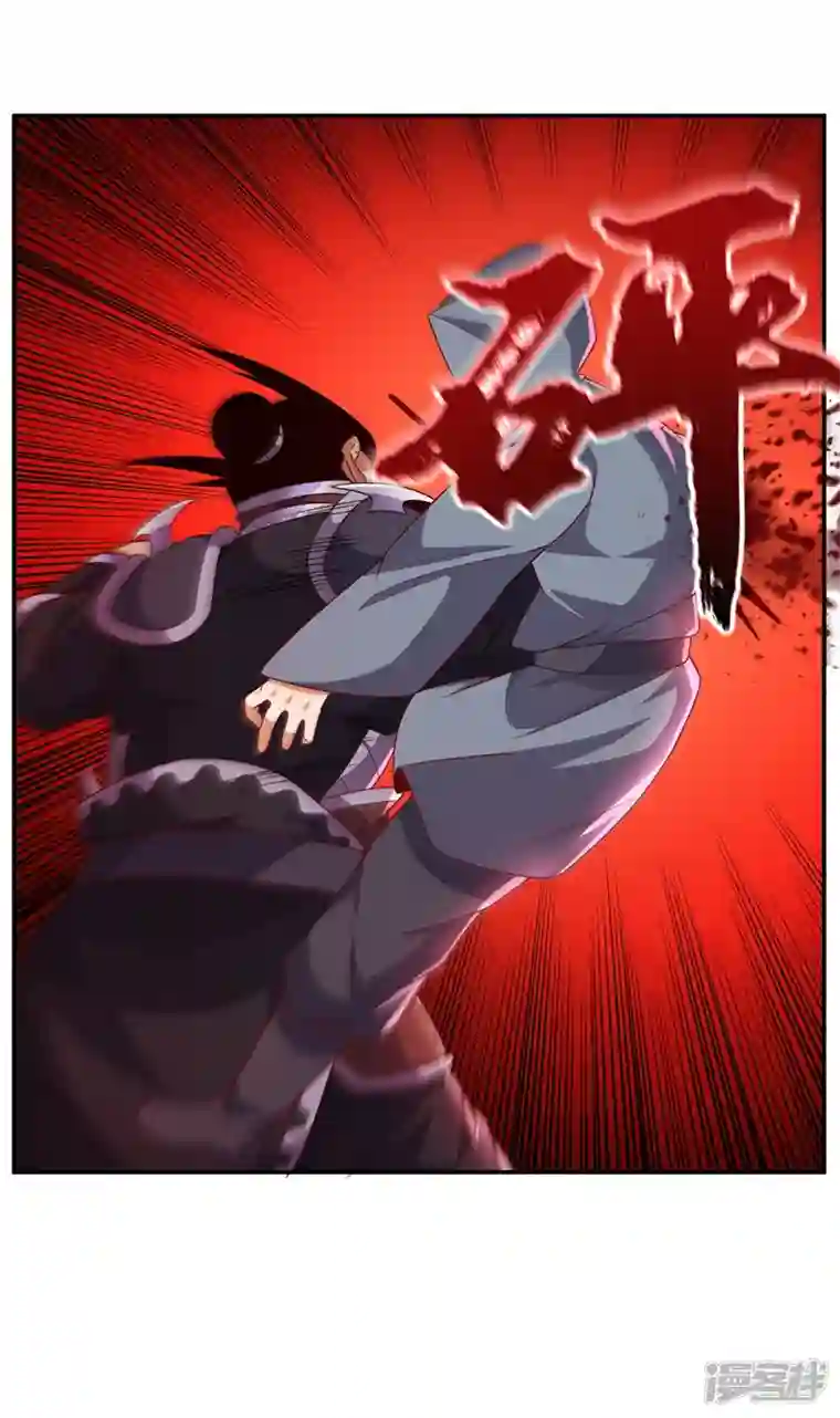 武逆第195话 吴家…一个不留！