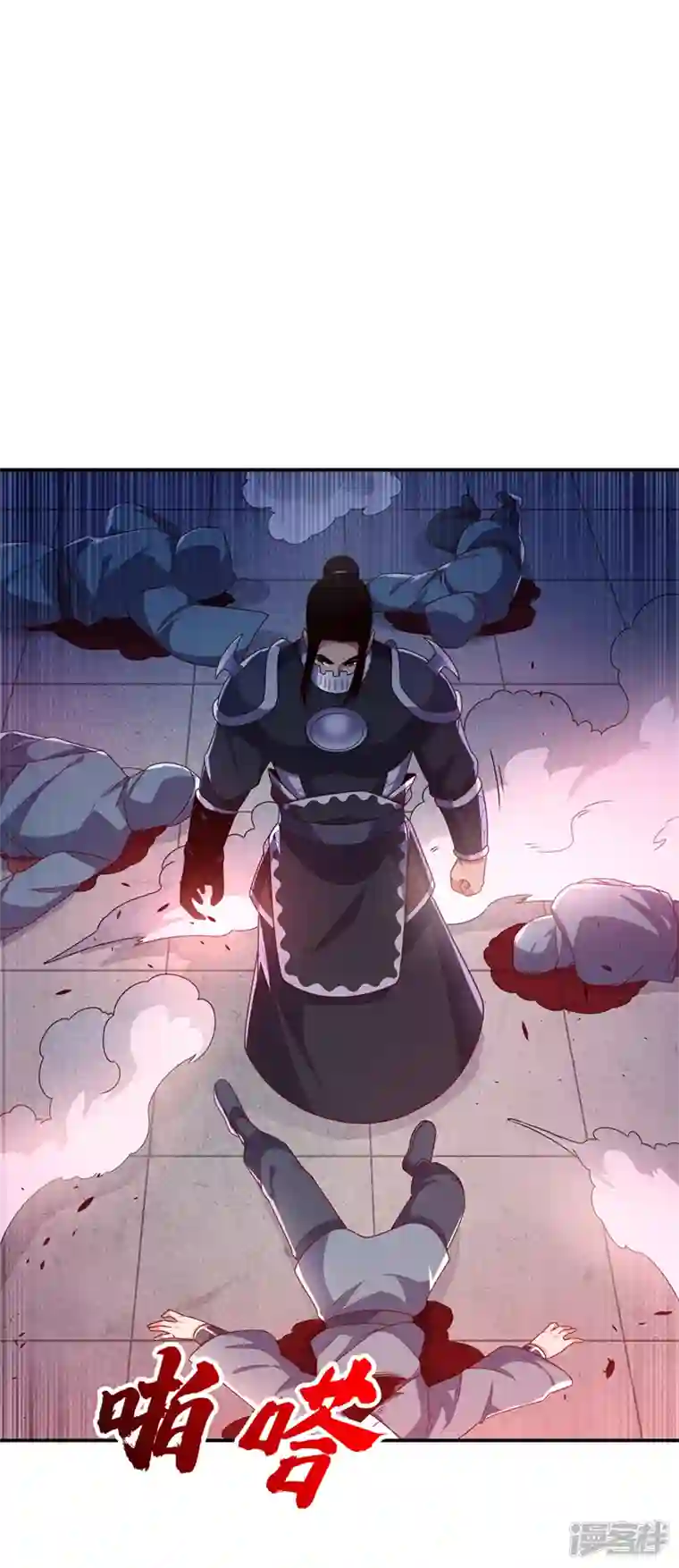 武逆第195话 吴家…一个不留！