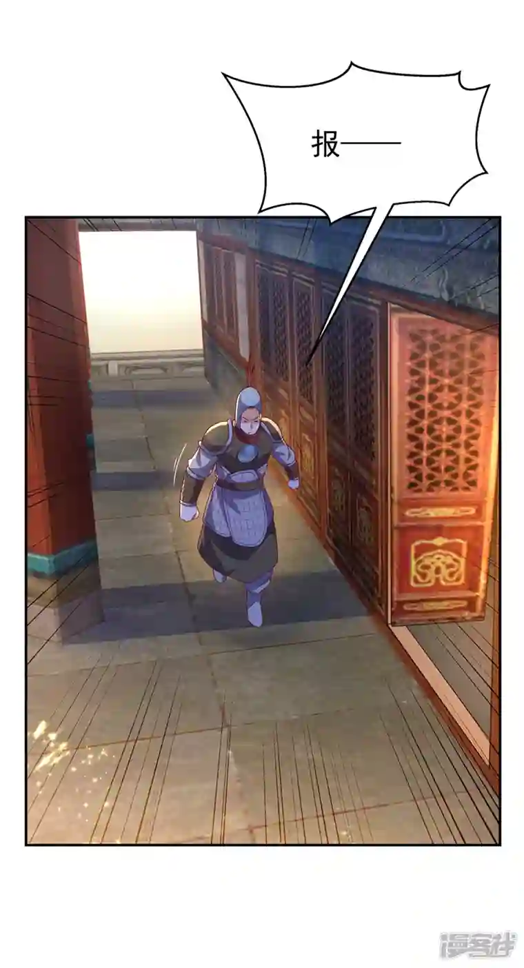 武逆第195话 吴家…一个不留！