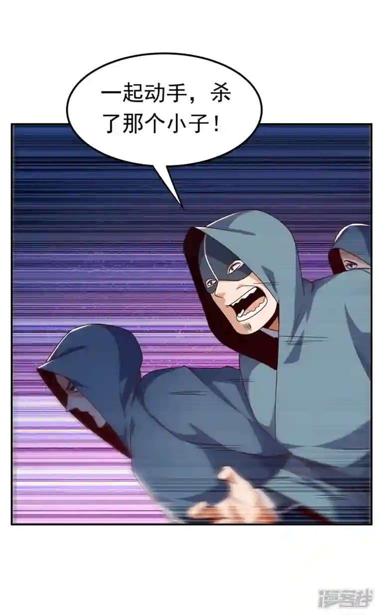 武逆第195话 吴家…一个不留！