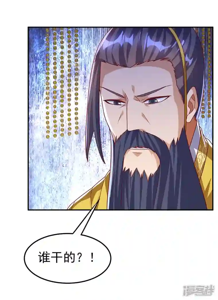 武逆第195话 吴家…一个不留！