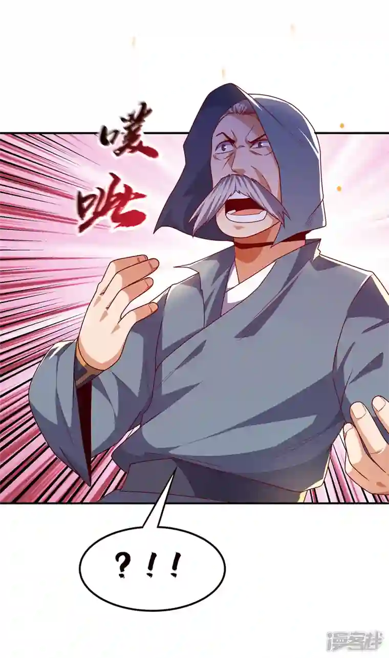 武逆第195话 吴家…一个不留！