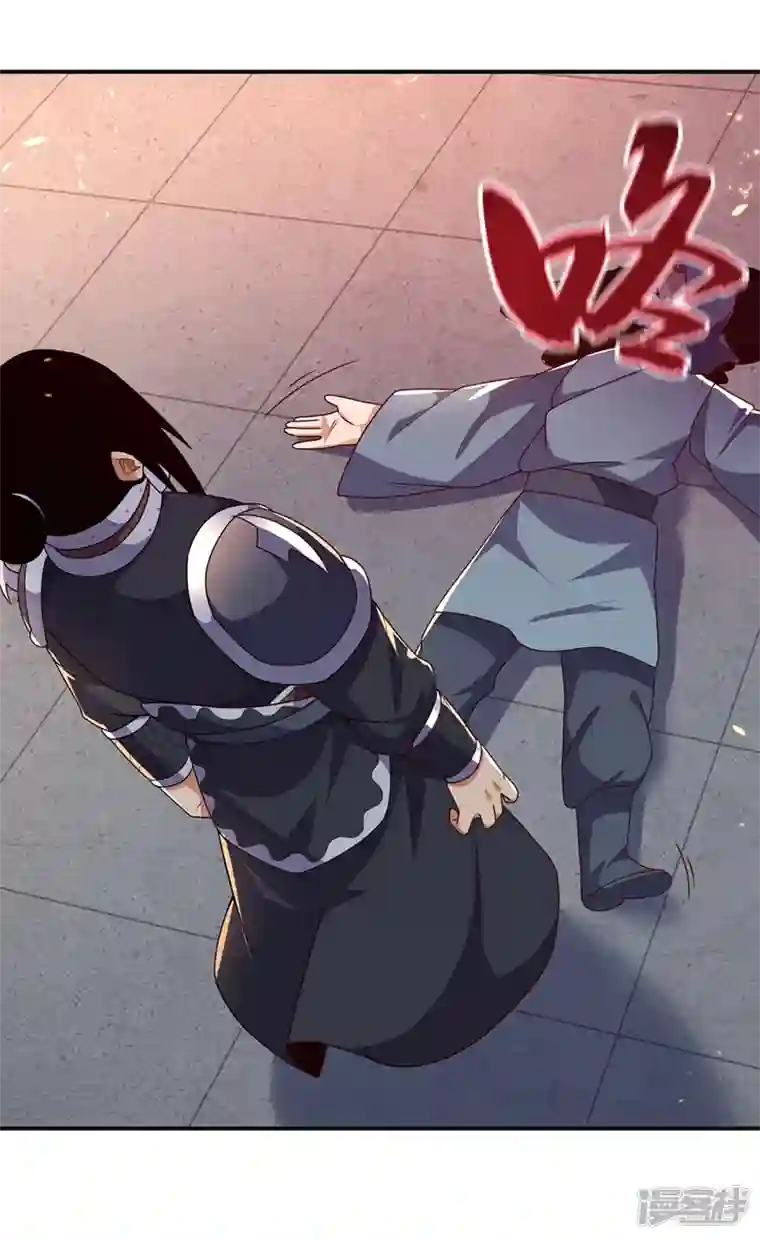 武逆第195话 吴家…一个不留！