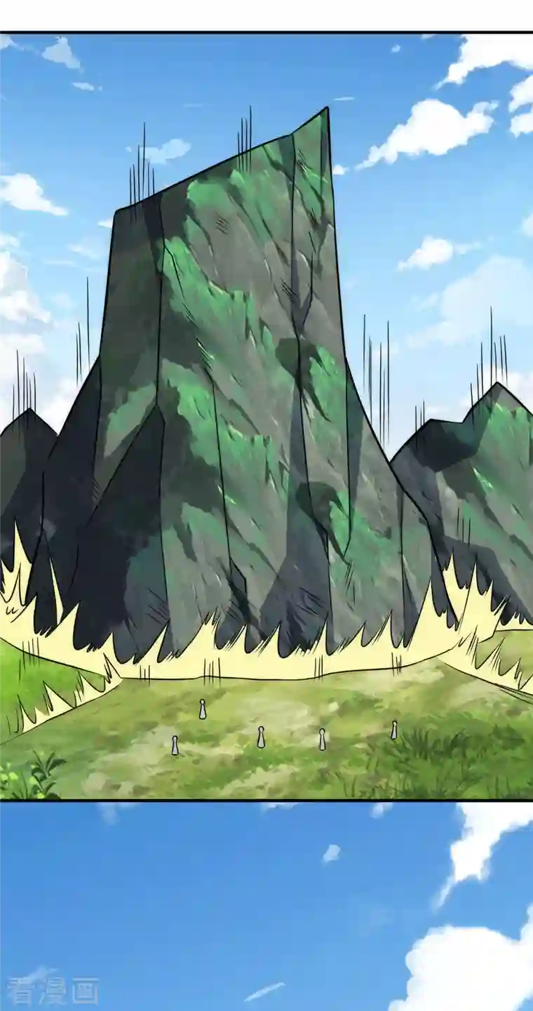 九个女徒弟称霸后宫第232话 魔神苏醒