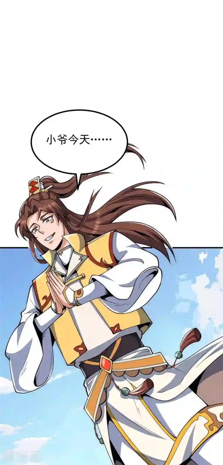 九个女徒弟称霸后宫第232话 魔神苏醒