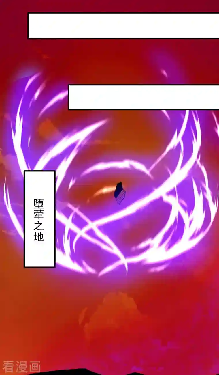 九个女徒弟称霸后宫第232话 魔神苏醒