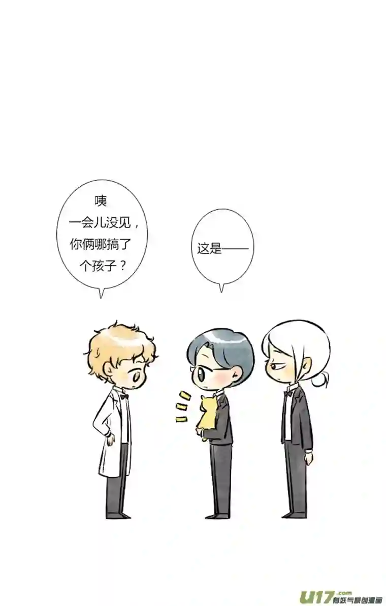 这是为你画的婚礼07