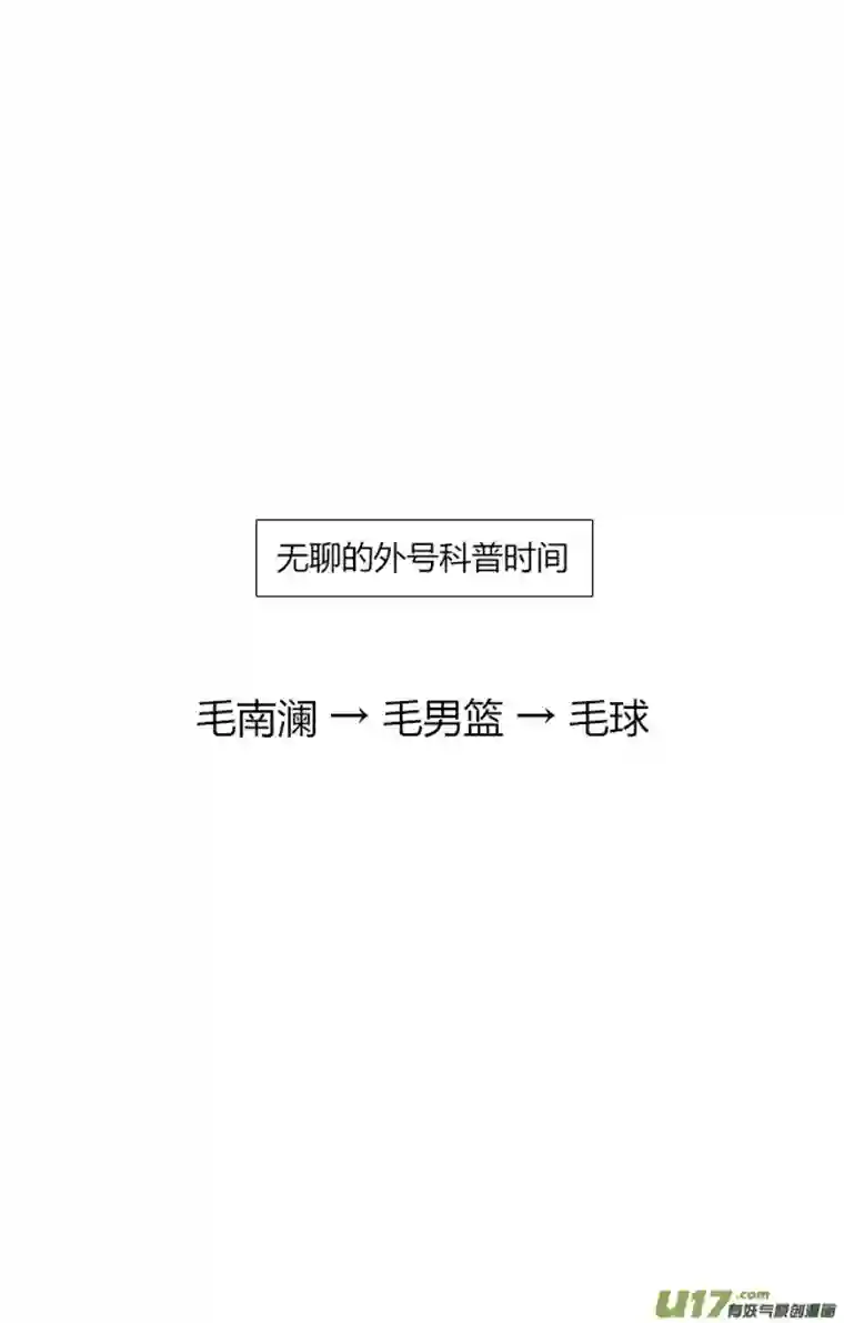 这是为你画的婚礼07