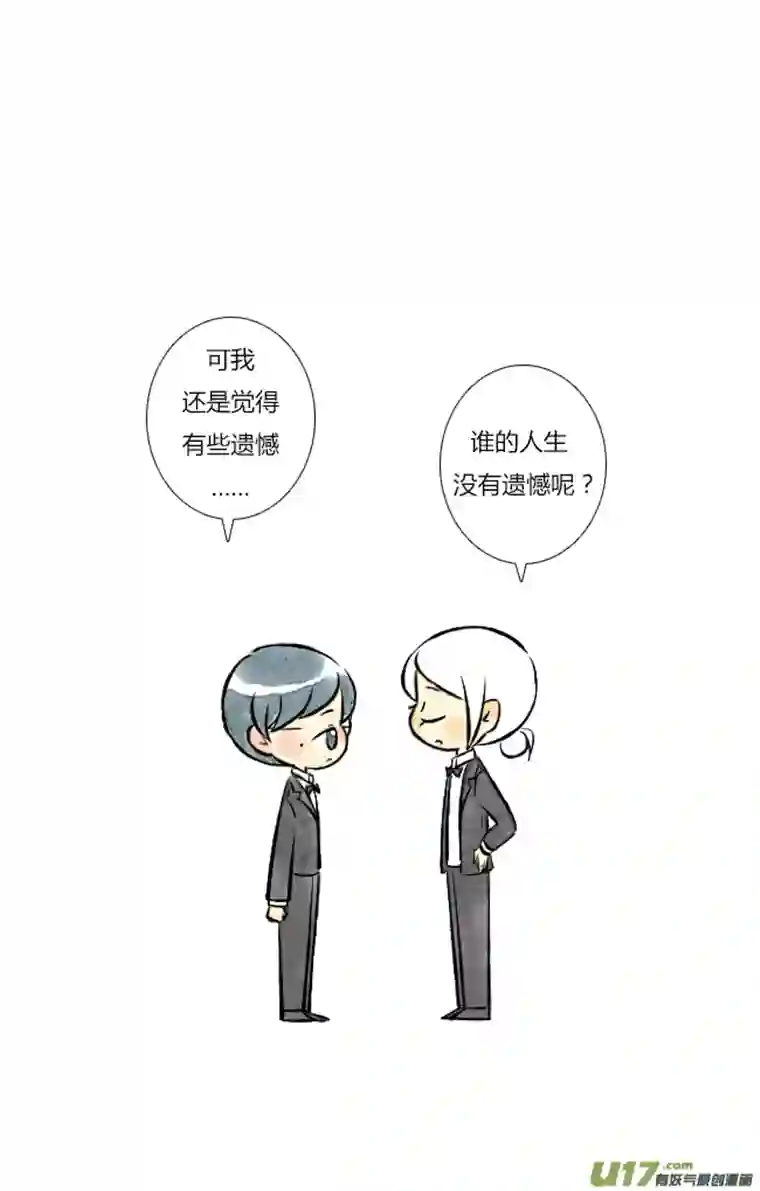 这是为你画的婚礼07