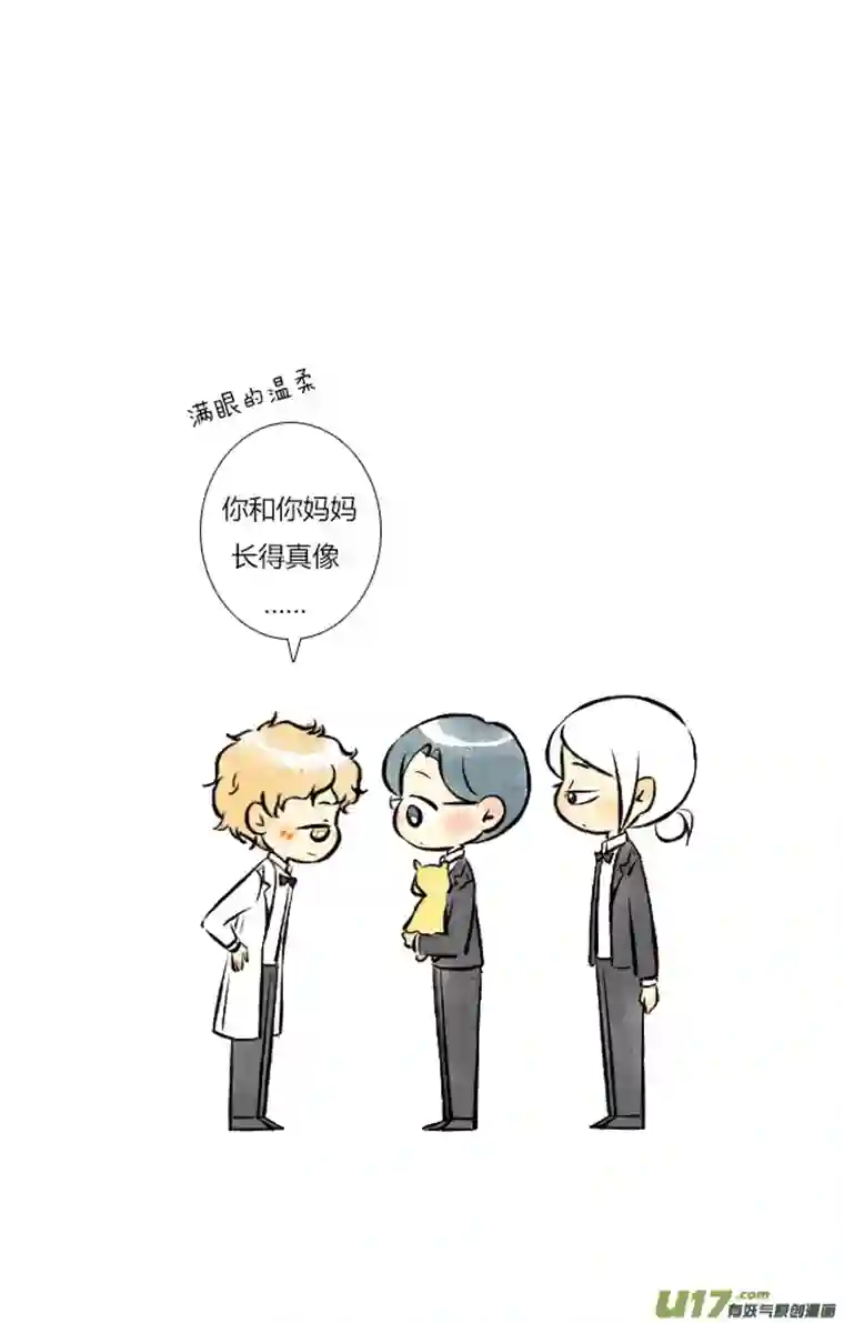 这是为你画的婚礼07