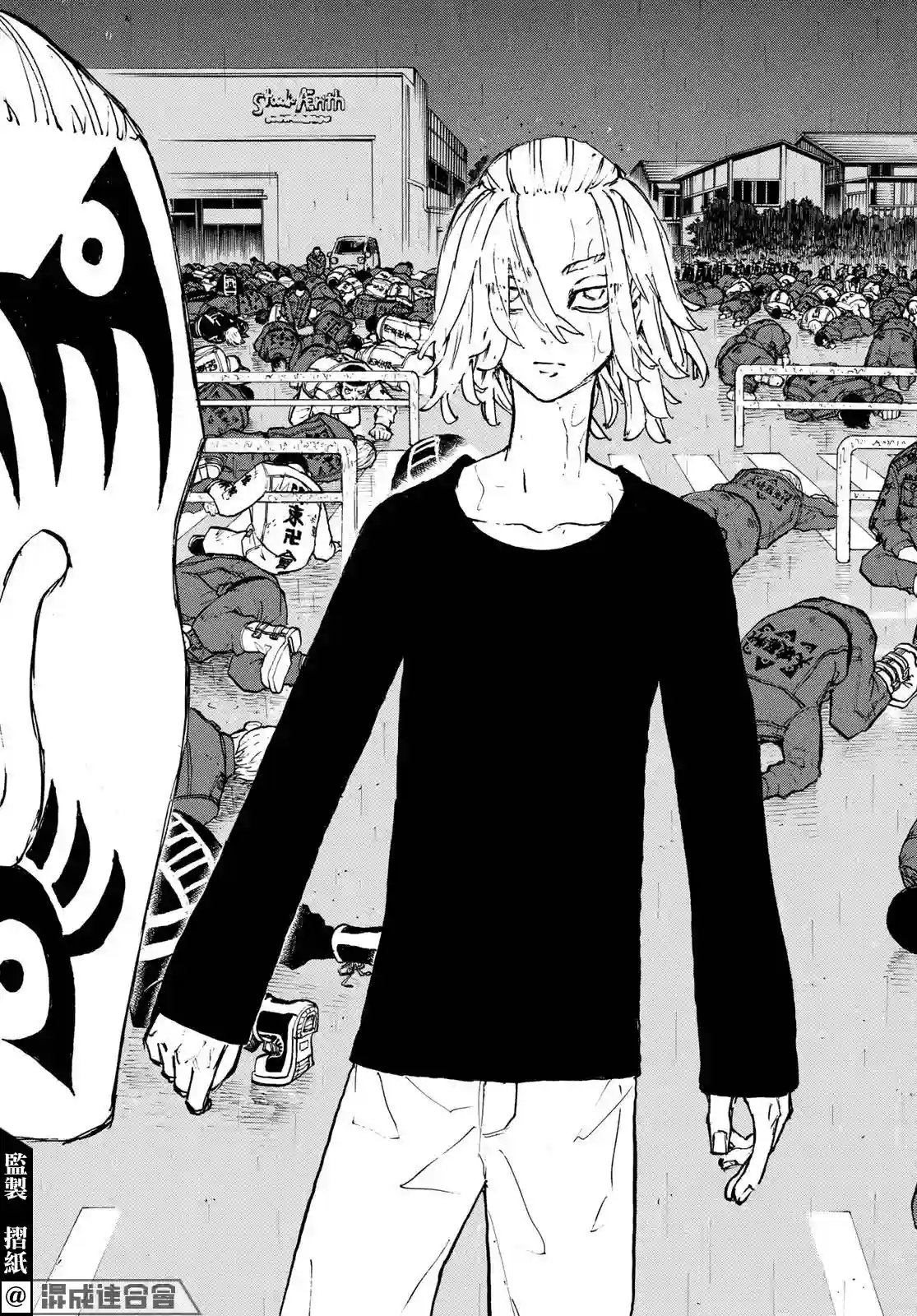 东京复仇者第231话