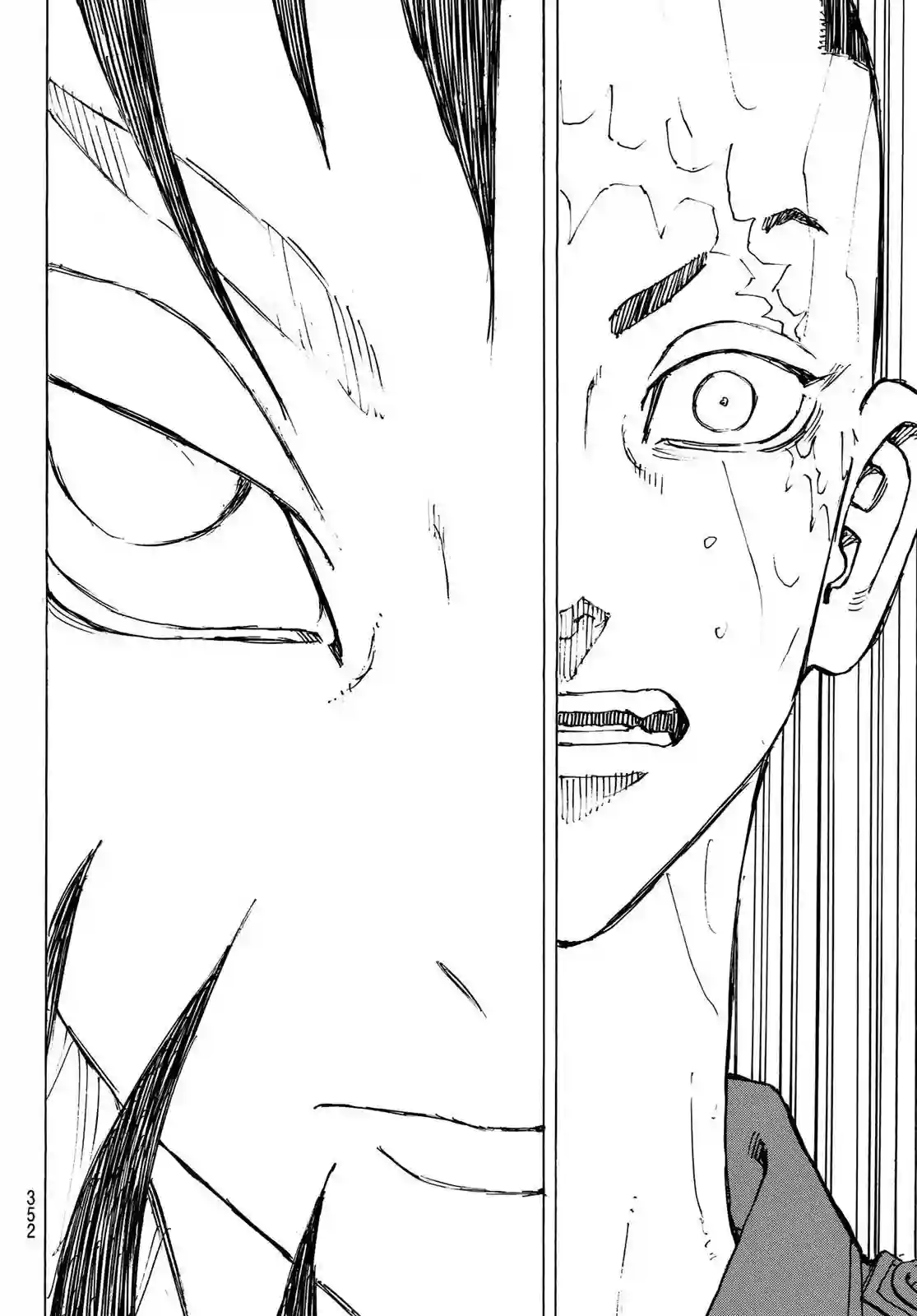 东京复仇者第231话