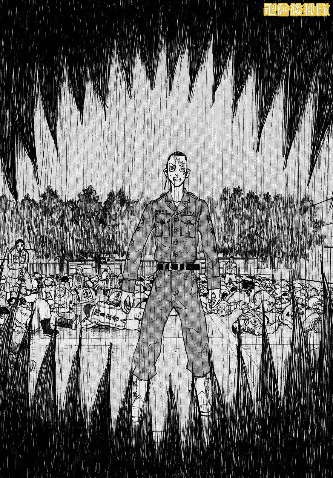 东京复仇者第231话