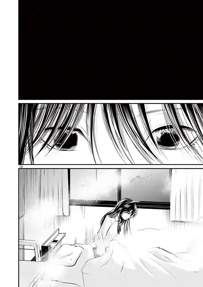 内藤死尸累累 灭杀死亡之路第32话