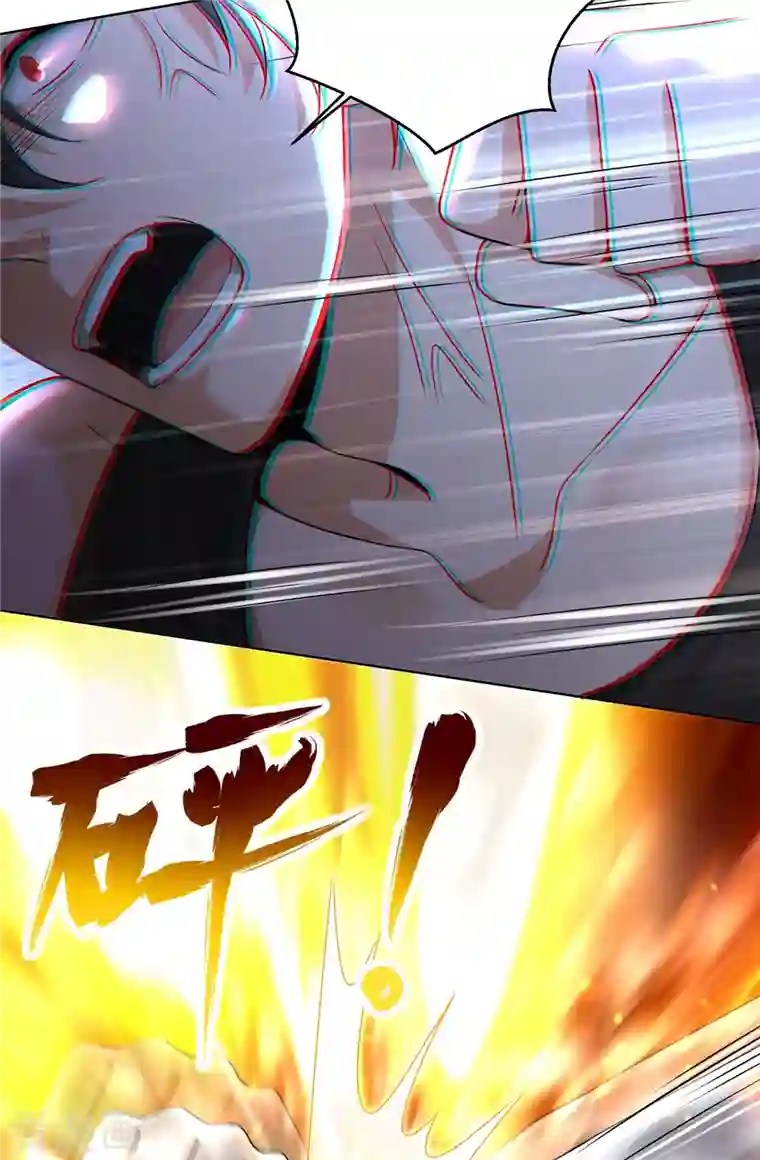 无限邮差第223话