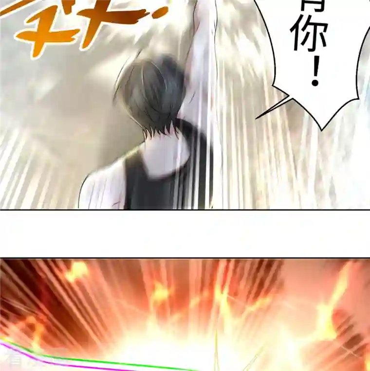 无限邮差第223话