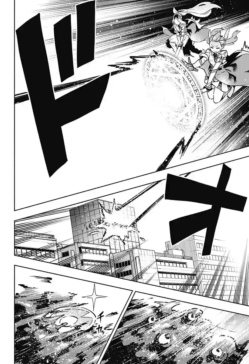 柔光魔女股份有限公司第03话