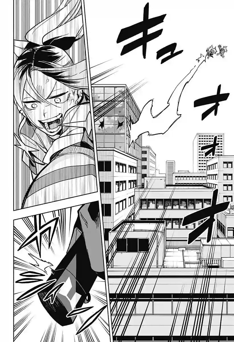 柔光魔女股份有限公司第03话